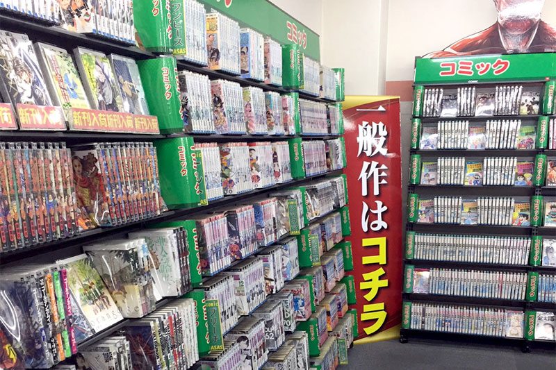 アズアズは漫画・雑誌が無料で読み放題!