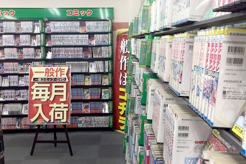 アズアズなら人気漫画から往年の人気漫画まで取り揃え!