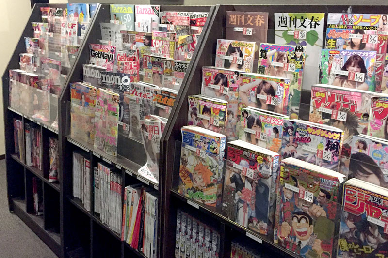 アズアズは雑誌も読み放題!