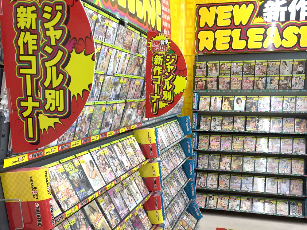 新作DVDもジャンル分け