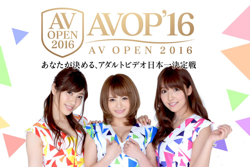av-open-2016-2