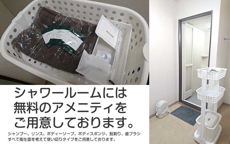 アズアズ瓜破店の駐車場のご案内