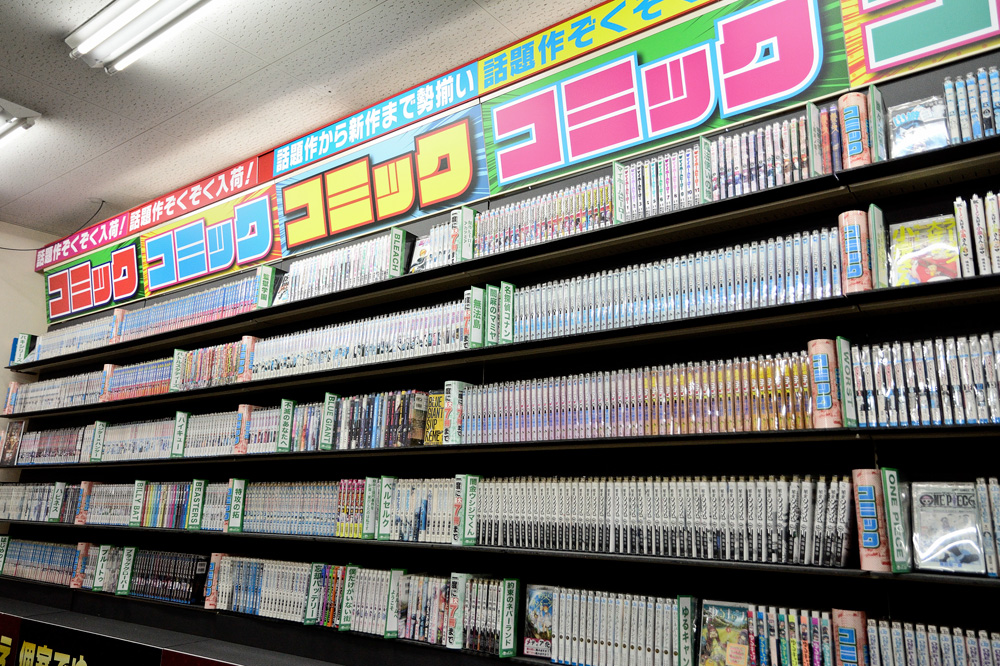 アズアズなら人気漫画から往年の人気漫画まで取り揃え!