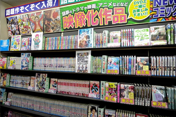 コミック・雑誌