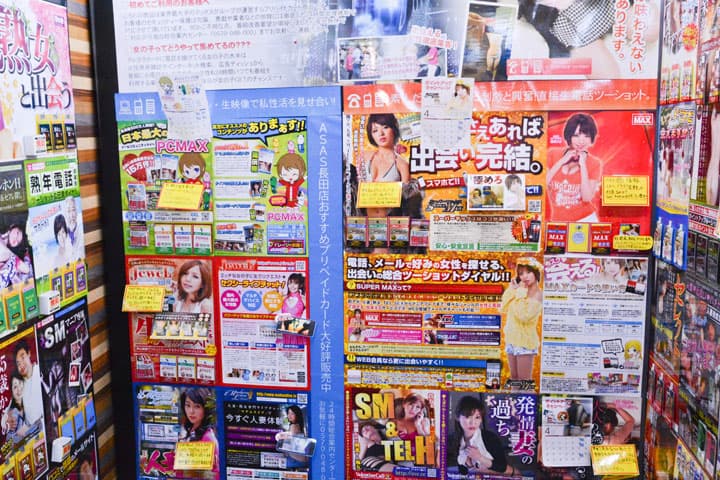 プリペイド販売