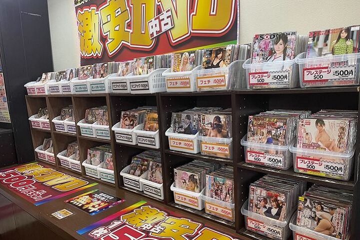 中古DVD販売