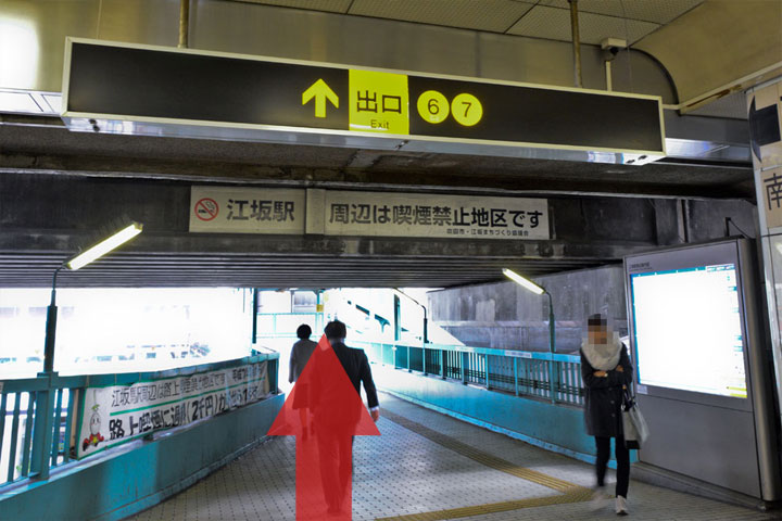 試写室江坂店駅からのルート2
