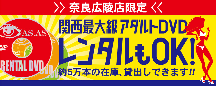 レンタルサービス