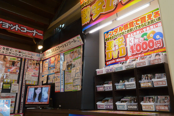 試写室守口店内写真5