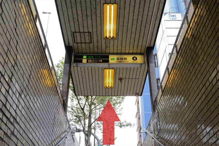 試写室長田店駅からのルート6