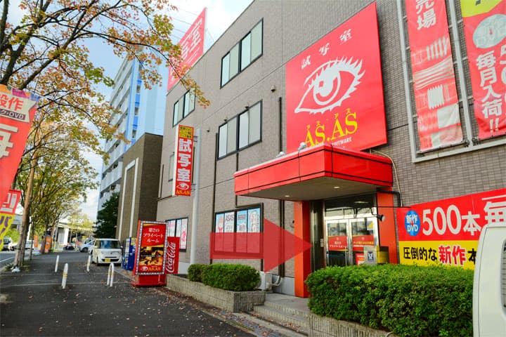 試写室長田店駅からのルート8