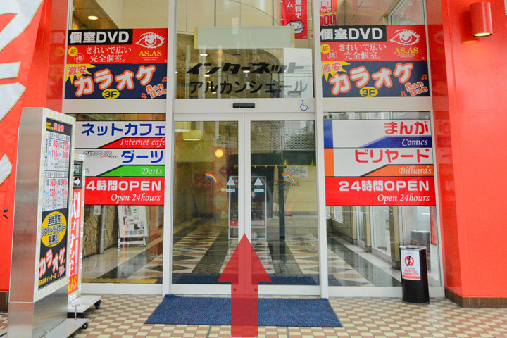試写室瓜破店駅からのルート9