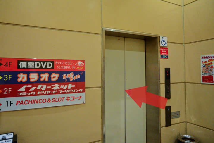試写室瓜破店駅からのルート10