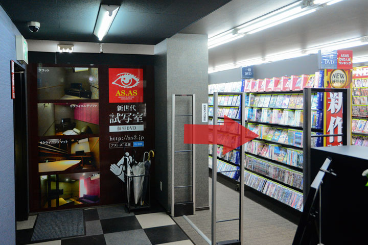 試写室瓜破店駅からのルート10