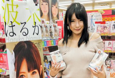 波木はるかアズアズ守口店に来店