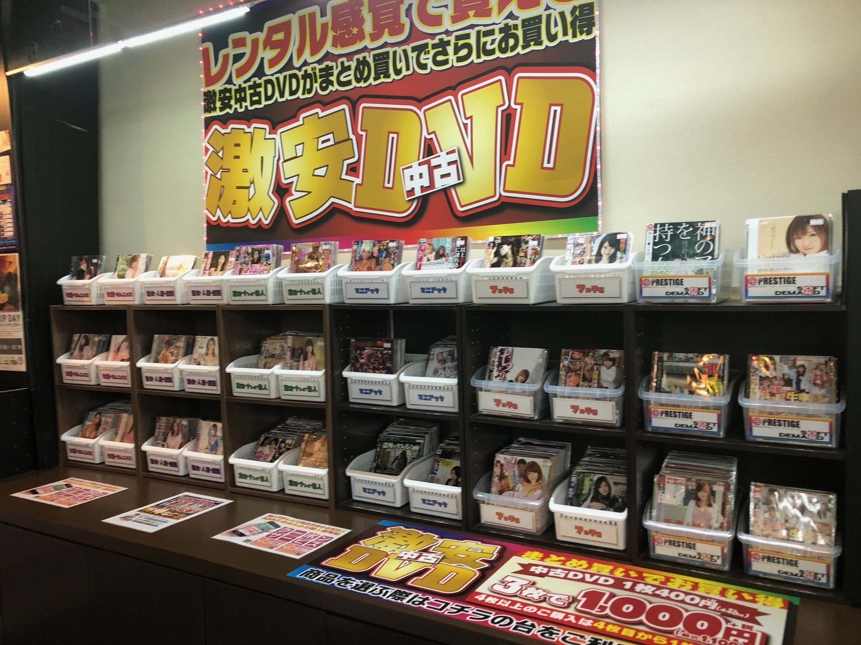 激安中古DVD販売大強化