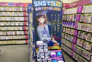 女子高生を助手席に乗せた時の匂い